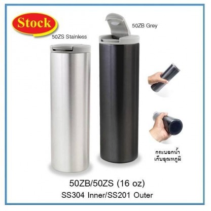 กระบอกน้ำราคาขายส่ง 16oz - โรงงานผลิตสินค้าพรีเมียม - พรประเสริฐ อินเตอร์เทรด