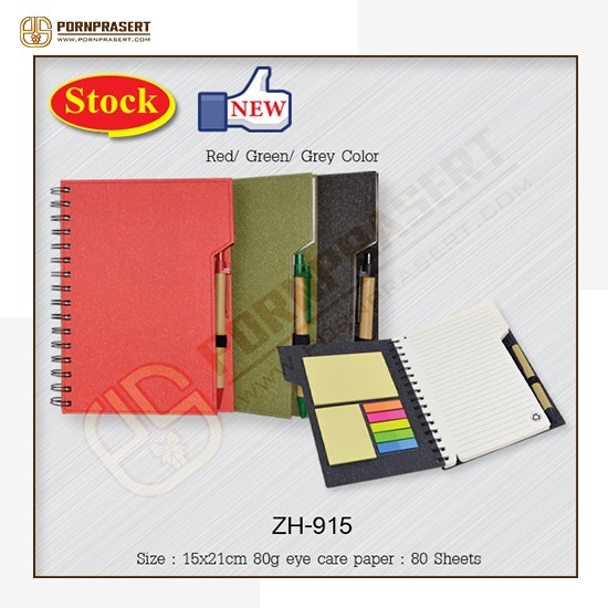 โรงงานผลิตสินค้าพรีเมียม - พรประเสริฐ อินเตอร์เทรด - ชุด Gift Set ของขวัญพรีเมี่ยม ราคาโรงงาน พร้อมส่ง