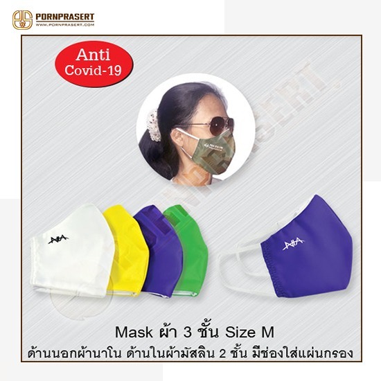 โรงงานรับทำสินค้าพรีเมี่ยมพร้อมสกรีนโลโก้ทุกชนิด - บริษัท พรประเสริฐ อินเตอร์เทรด จำกัด - โรงงานรับทำสินค้าพรีเมี่ยม  โรงงานรับทำสินค้า  รับผลิตแก้วพรีเมี่ยมสกรีนโลโก้  โรงงานรับทำของพรีเมียม 