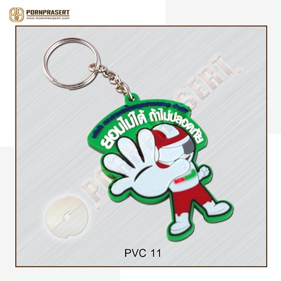 สินค้าพรีเมี่ยม พร้อมสกรีนโลโก้ ราคาถูก - บริษัท พรประเสริฐ อินเตอร์เทรด จำกัด - สินค้าพรีเมี่ยม พร้อมสกรีนโลโก้ ราคาถูก  สินค้าพรีเมี่ยม  สินค้าพรีเมี่ยมสกรีนโลโก้  ของพรีเมี่ยม แปลกๆ  สินค้าพรีเมี่ยมราคาส่ง  ของพรีเมี่ยมแจกลูกค้า ราคาถูก  ของพรีเมี่ยม ทันสมัย 