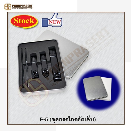ชุด Gift Set ของขวัญพรีเมี่ยม ราคาโรงงาน พร้อมส่ง - บริษัท พรประเสริฐ อินเตอร์เทรด จำกัด - ชุด Gift Set ของขวัญพรีเมี่ยม ราคาโรงงาน พร้อมส่ง  Gift Set ของขวัญ  เซ็ทของขวัญเพื่อสุขภาพ  ของขวัญพรีเมี่ยม 2024  gift set ของขวัญปีใหม่  กิ๊ฟเซ็ท แบรนด์  เซ็ตของขวัญผู้หญิง 