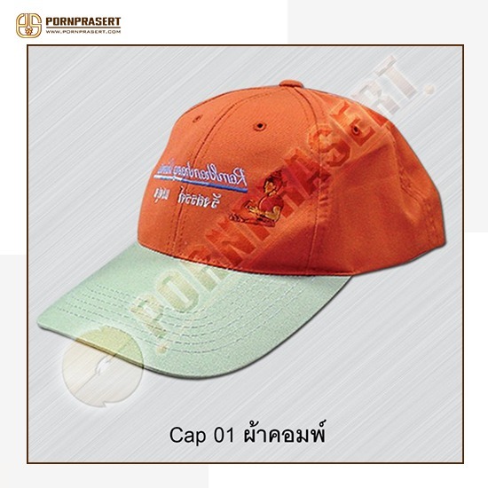 รับผลิตสั่งทำสินค้าพรีเมี่ยมพร้อมสกรีนโลโก้ ราคาโรงงาน - บริษัท พรประเสริฐ อินเตอร์เทรด จำกัด - รับผลิตสั่งทำสินค้าพรีเมี่ยมพร้อมสกรีนโลโก้ ราคาโรงงาน  รับผลิตสั่งทำสินค้าพรีเมี่ยม  สินค้าพรีเมี่ยมพร้อมสกรีนโลโก้  สินค้าพรีเมี่ยมราคาส่ง  ของพรีเมี่ยมแจกลูกค้า  ของพรีเมี่ยม แปลกๆ 